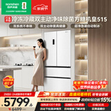 容声方糖机皇515L法式多门冰箱双系统超薄零嵌入式一级能效自动制冰白BCD-515P60FZNAD国家补贴世界杯