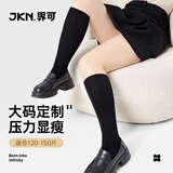 JKN大码压力小腿袜女夏薄款【微压显瘦】胖mm粗腿jk白黑色过膝飞机袜