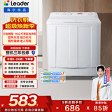 统帅（Leader）海尔出品 波轮洗衣机 双桶半自动双缸 10公斤家用 京东自营以旧换新家电补贴TPB100-1188BS