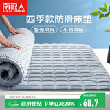 南极人0.9米宿舍单人床垫床褥上下铺可折叠床垫子软垫榻榻米垫被褥子