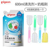 贝亲（Pigeon ）婴儿宝宝奶瓶清洗剂 植物性原料奶瓶清洗液 奶瓶清洗剂 600ml 补充袋装