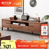 源氏木语全实木电视柜北欧风橡木地台柜现代简约矮柜客厅地柜储物收纳柜子 【6】胡桃色双门双抽 电视柜1.8米 整装