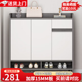 立太（LEADTEK）鞋柜门口入户收纳柜大容量一体靠墙玄关柜多层家用收纳架小型鞋架 【十年质保-实木生态板】80-32-100莫兰迪色 ENF级