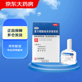 恒诚制药 复方醋酸曲安奈德溶液 10ml/瓶 过敏性皮炎 神经性皮炎 慢性湿疹