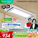 好太太（Hotata）电动晾衣架智能隐形超薄大屏阳台离线语音升降晾衣杆H20-ZL小海豚