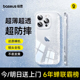 倍思【透明软壳】适用苹果16Plus手机壳iPhone16Plus保护套超薄防摔软壳硅胶镜头全包男女款透明简约