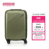 美旅拉杆箱 行李箱男时尚简约大容量万向轮登机箱 轻盈耐磨旅行箱TV7 TV7升级款-橄榄绿 28英寸 【需托运】