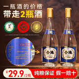 杏池白酒清香型口粮酒优级53度475ml白酒整箱装高度白酒纯粮马年白酒 53度 475mL 2瓶