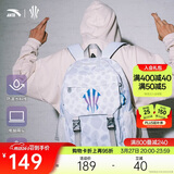 安踏凯里·欧文系列丨双肩包男女大容量时尚书包运动训练健身篮球背包