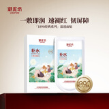 御泥坊面膜 盈透玻尿酸补水保湿面膜 植粹锁水5片 男女可用 礼物