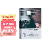 寻找马洛里（杰夫·戴尔作品系列）