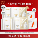 玉兰油（OLAY）美白小白瓶大红瓶超红瓶面膜补水保湿抗皱烟酰胺抗糖淡斑提亮肤色 【共30片】小白瓶20片+补水10片