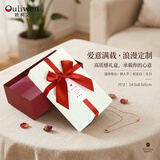 欧利文小礼盒小号高级感盒子生日礼物节日学生文具礼品盒空盒办公纸箱 145mm*85mm白色