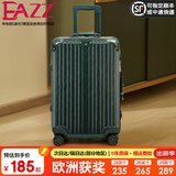 EAZZ【一体铝框｜退换免费】行李箱铝镁合金拉杆箱旅行箱登机密码皮箱 高端 铝框-墨绿色 20英寸 登机箱 签约商务手提箱