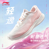 李宁（LI-NING）轻逸透气耐磨跑步鞋女鞋反光休闲慢跑鞋低帮运动鞋舒适运动鞋子女