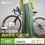 蕉下（beneunder）阔腿裤休闲裤子女士冰丝垂坠感宽松防晒运动长裤透气春夏款AL206