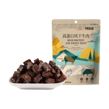 1号牧场风干牛肉 散装称重618g原味 休闲零食 牛肉块 