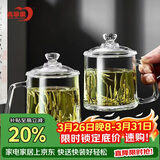 青苹果泡茶杯带盖 无铅玻璃把手水杯玻璃杯商务会议家用350ML两只装