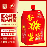 香其香辣酱450g 东北熟酱 下饭酱拌面蘸