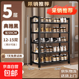 简易鞋架架子多层家用门口出租房结实宿舍防尘多功能收纳鞋柜 五层【25加宽】60黑色【加粗加固】