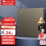 飞雕（FEIDIAO）开关插座面板暗装86型五孔插座空调网线家用全屋套餐 带USB 纯平 三开双控 荧光灰