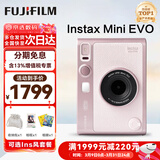 富士（FUJIFILM）instax 拍立得minievo/wideevo/Liplay一次成像相机 即拍即得相纸 生日礼物 送礼奖品 女生礼物 拍立得 EVO 浅粉色【特价新款】 官方标配【不含相纸