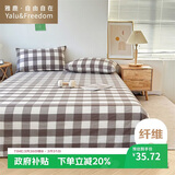 雅鹿·自由自在 床单1.5/1.8x2米床 单件被单宿舍磨毛双人大床单230*245cm咖中格