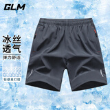 GLM森马集团冰丝短裤男简约休闲百搭中裤五分裤男装夏季