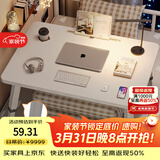 木双福床上小桌子电脑桌书桌升降折叠桌卧室办公简易学习桌写字桌工作台