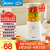 美的（Midea）榨汁辅食料理机橙汁机榨汁杯多功能易清洗家用小型搅拌机小米糊果汁机婴儿辅食机MJ-WBL2501B