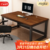 雅美乐电脑桌书桌学习桌实木芯桌子 简易家用办公电竞电脑桌台式工作台