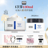 奥伦纳素（Erno Laszlo）活力保湿面霜100ml素颜霜豆腐霜方罐油霜抗皱紧致女神礼物