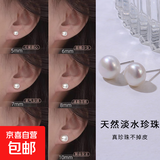 【999足银】天然淡水珍珠耳钉扁圆馒头纯银针耳环轻奢高级银耳饰 白色 天然淡水珍珠【10mm】一对