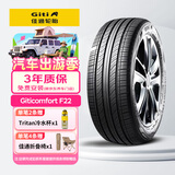 佳通轮胎(Giti)汽车轮胎205/55R16 94V  F22 原配 大众朗逸/吉利宝腾S70