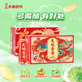 天地壹号苹果醋330ml*30罐锦鲤喜庆组合 解腻解辣低糖健康 多喝醋有好处