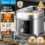 美的（Midea）浓香小飞侠电压力锅有钛0氟0涂层双胆高压锅6L大容量家用煲汤6-10人煮饭煲E6825N