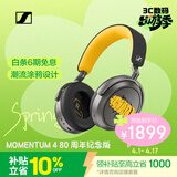 森海塞尔（Sennheiser）【焕新补贴】MOMENTUM 4 无线耳机 80周年纪念版 蓝牙头戴主动降噪音乐耳机 时尚头戴