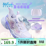 361°童鞋儿童棉鞋25冬女小童保暖加绒革面旋钮扣运动鞋 紫31