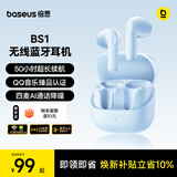 倍思BS1 半入耳式蓝牙耳机 舒适轻巧无线通话降噪低延迟50小时长续航适用于苹果华为vivo手机 礼物