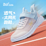 361°童鞋 儿童跑鞋夏男女童透气轻便校园鞋轻弹跑鞋 粉38