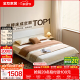 全友家居现代简约高箱储物收纳床主卧1.8米x2米双人大床家具政府补贴 【暖白色 | 高脚】床+65床垫+床头柜G*2 1.5x2米【爆款+性价比超高】