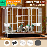 憨憨宠 鸽子笼 家用养殖鸟笼子特大号繁殖笼折叠配对笼大型带隔断鸽子窝 600# 可折叠鸽子笼 银色