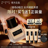 植村秀[第2代]小方瓶粉底液584 35ml遮瑕防晒提亮化妆品 生日礼物送女友