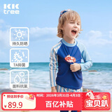 Kocotreekk树儿童泳衣裤女孩分体泳衣A类男童女童游泳长袖防晒中大童泳装
