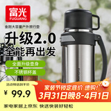 富光金刚保温壶大容量304不锈钢真空保温瓶开水瓶户外旅游壶家用暖瓶