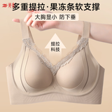 婷美无痕提拉侧收副乳裸感亲肤内衣女大胸显小上托防下垂无钢圈文胸罩