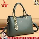 袋鼠卡拉品牌软皮女包节日送妈妈母亲节包包2026新款中年女士斜挎包手提包 茶绿色（礼盒装+手包卡包吊坠）