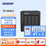 威联通（QNAP）TS-464C2 宇宙魔方四核心处理器8G内存8Tnas网络存储服务器内置双M.2插槽手机扩容（含硬盘4T*2）