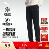 安踏（ANTA）男裤运动裤卫裤男春夏季弹力舒适直筒裤通勤百搭休闲裤男士长裤子 【针织-加绒针织款-直筒平口】基础黑7304N-3 御寒保暖 L  (男175/女170)