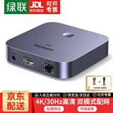 绿联手机无线投屏器4K高清同屏器hdmi音视频传输器适用苹果安卓华为手机电脑笔记本接电视显示器投影仪 【4K30Hz】有线/无线配网+音频 25480 【横竖屏切换丨稳定传输】
